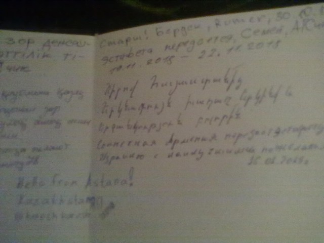 ЯП вокруг света. Германия, Австралия, Китай...