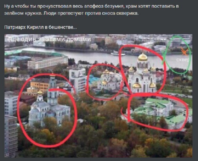 Патриарх Кирилл заявил о ложности лозунга "Свобода, равенство, братство"