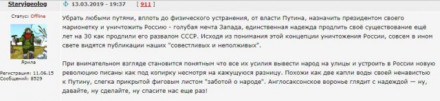 Предпринимательское