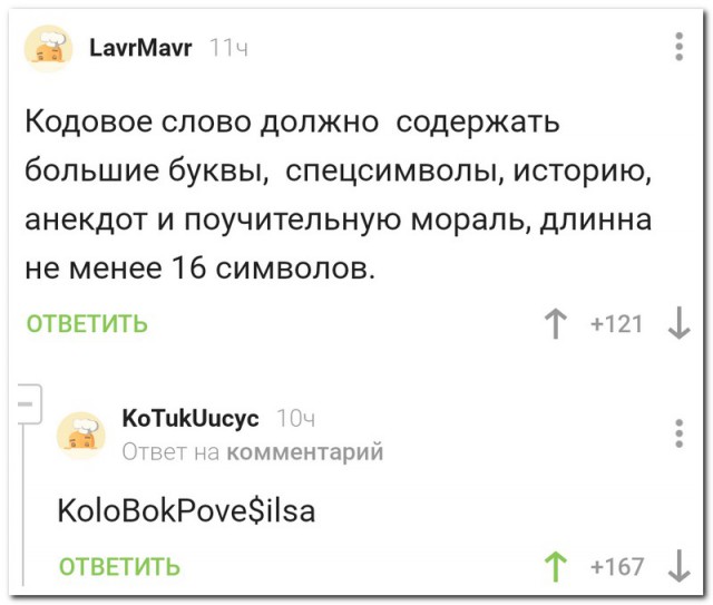 Чуток картинок  22.06.19