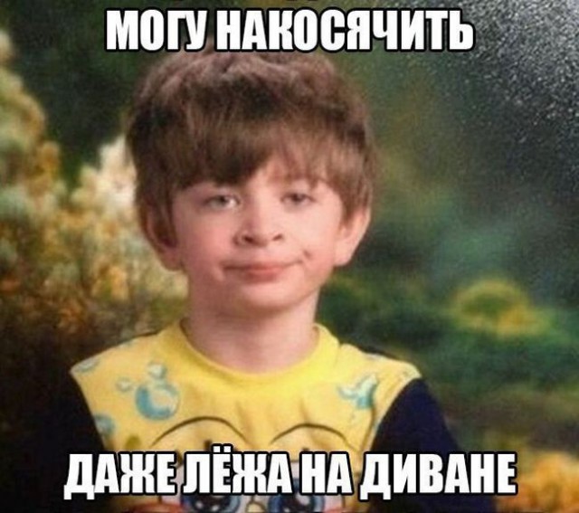 Дорогой, проверь водосток