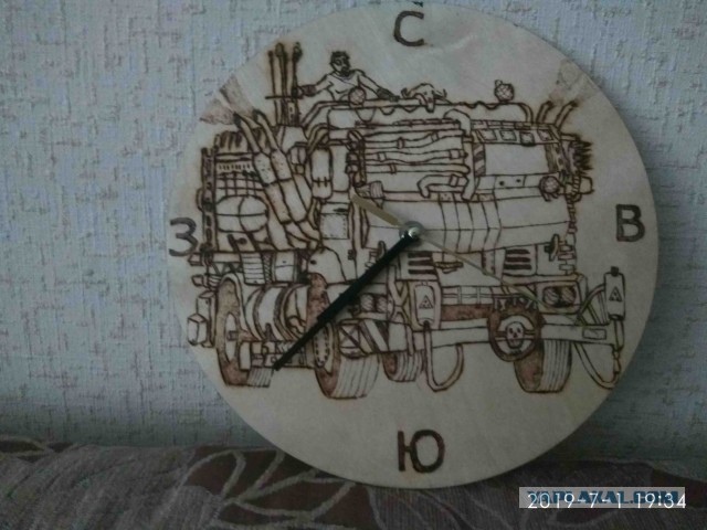 Crossout