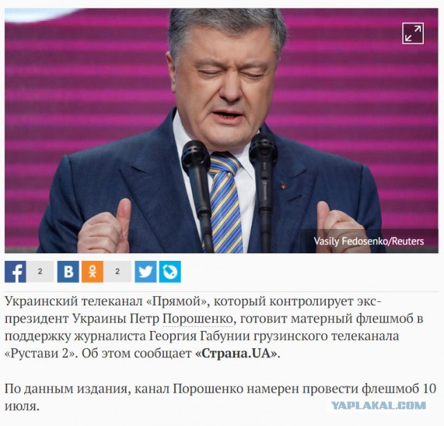 Главный телеканал Грузии Рустави 2, ведущий в прямом эфире  кроет матом Путина
