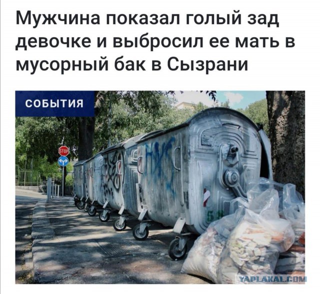 Всех очень волнует вопрос: «почему бабы такие меркантильные?»
