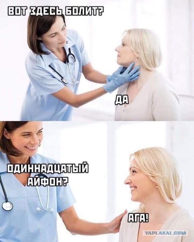 18 сантиметров