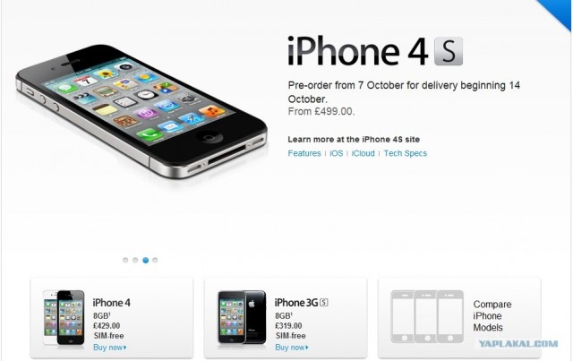 Презентация нового iPhone 4s