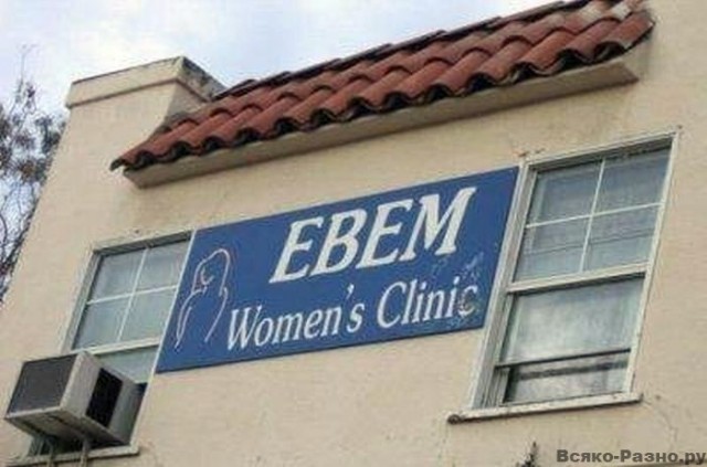 Настоящий французский бутик