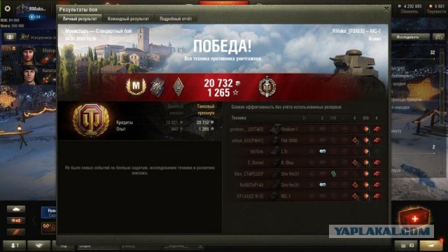 Wargaming 58