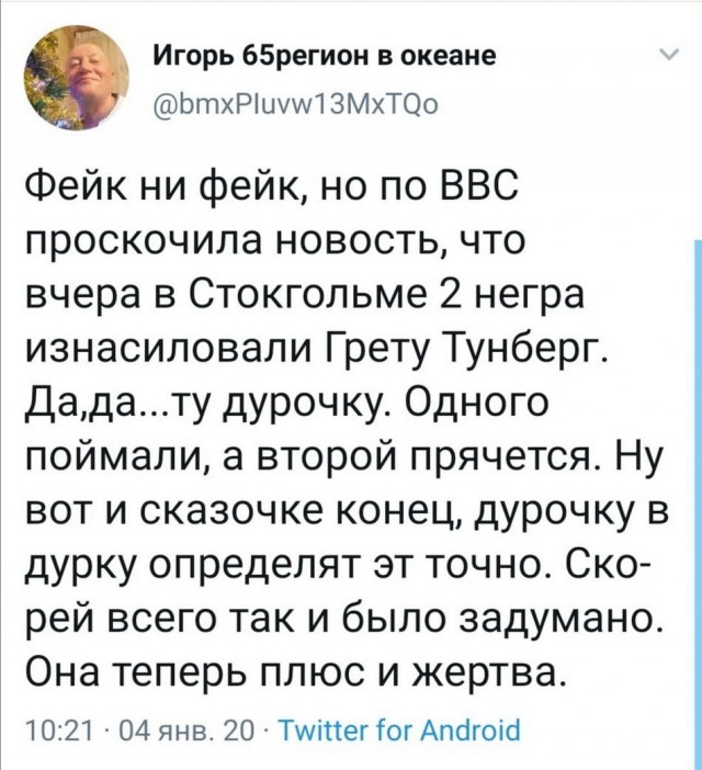 Бредзона