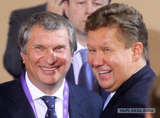 Энергетическое будущее
