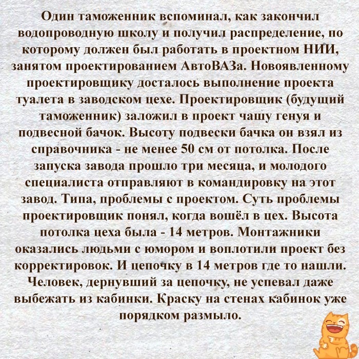 Свистим!