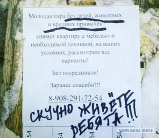 Почему женщины относятся с недоверием к холостякам старше 40 лет?