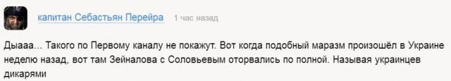 В селе под Партизанском местные жители угрожают сжечь дом семьи, находящейся на карантине по коронавирусу