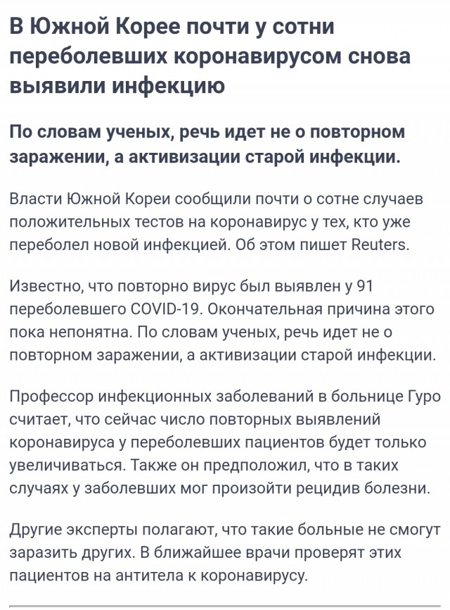 Европа приготовилась закрыть границы до осени