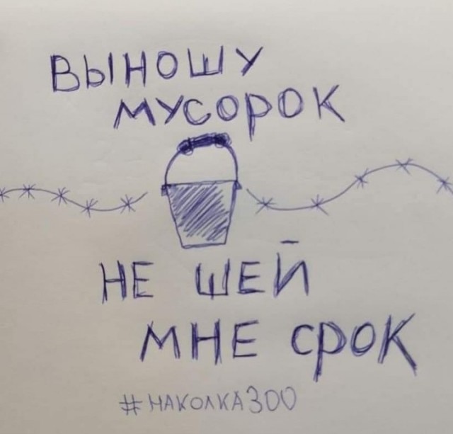 Новые значения возможных татуировок "лиц, находящихся в местах самоизоляции"