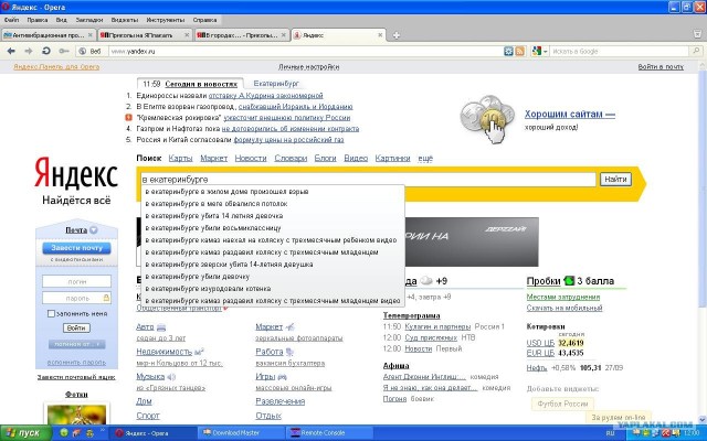 Приколы из Google