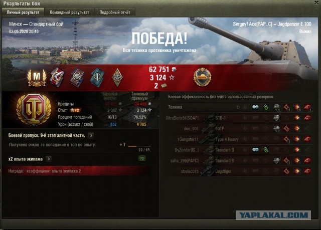 Wargaming 59