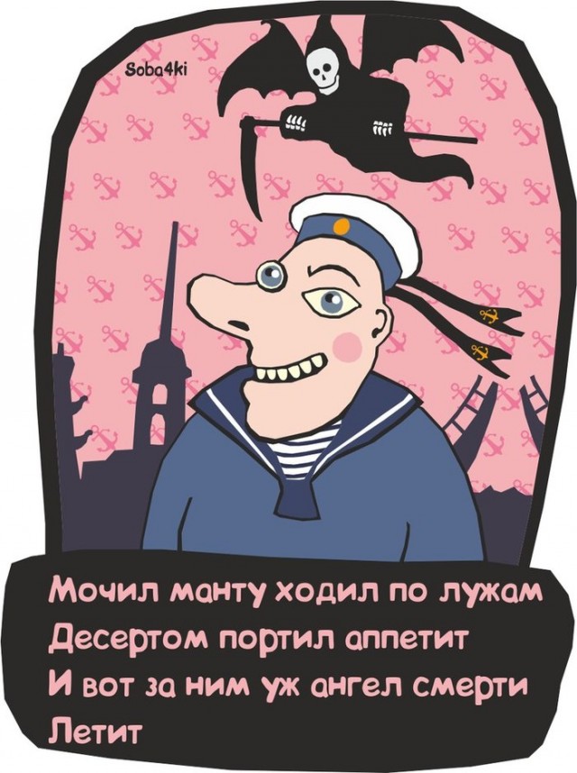 У нас диагностировали COVID-19