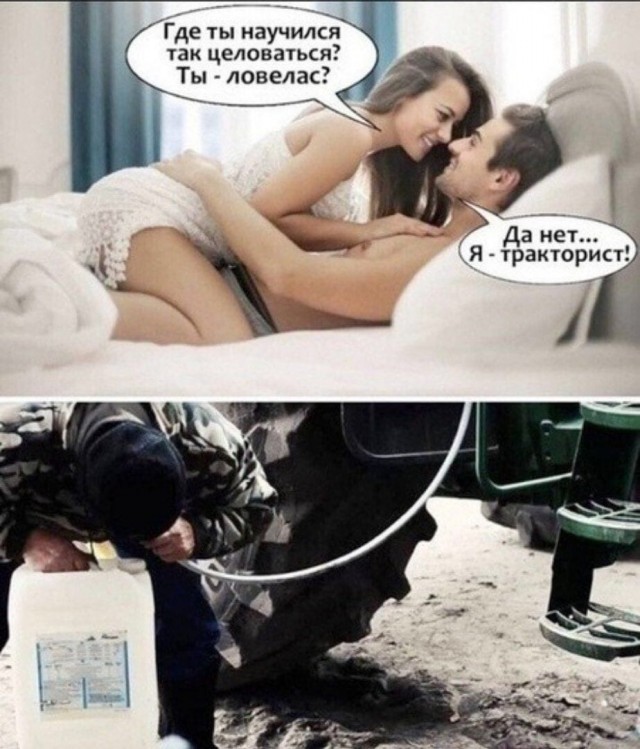 Очень пошлые картинки про это.18+