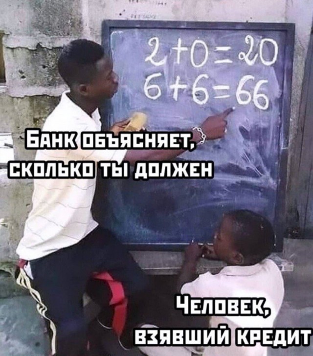 Просто дети стали старше