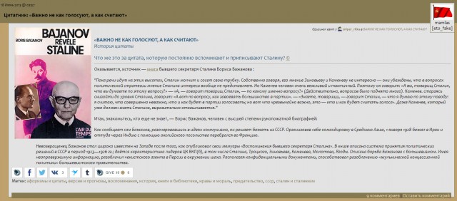 Трамп провёл блестящую спецоперацию против Байдена и против фальсификаций на выборах в США