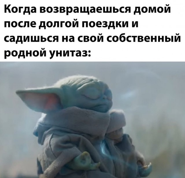 Картинки и мемы для настроения 011
