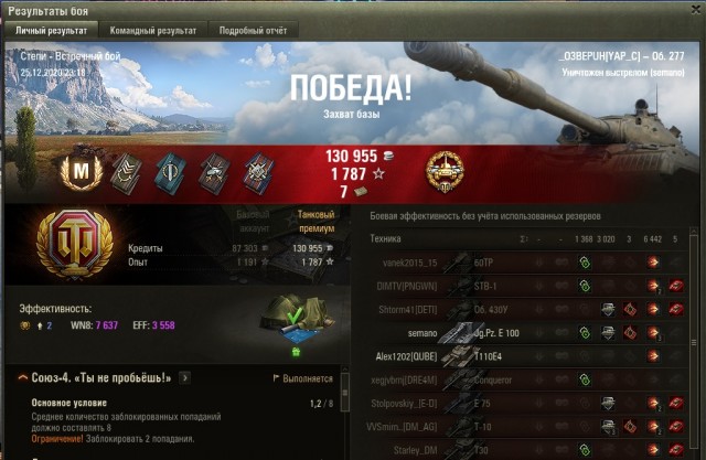 Wargaming 60