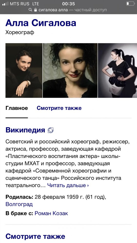 Двойные стандарты