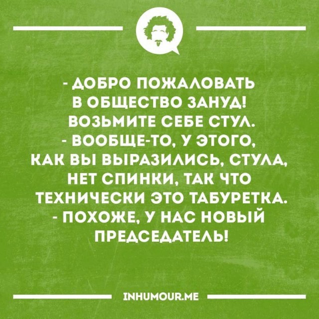 Баянисто-небаянистый юмор 17.02.21
