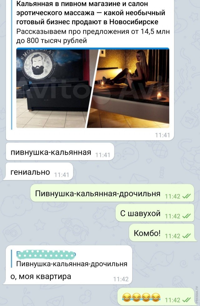 Картинки и мемы для настроения 15.03.2021