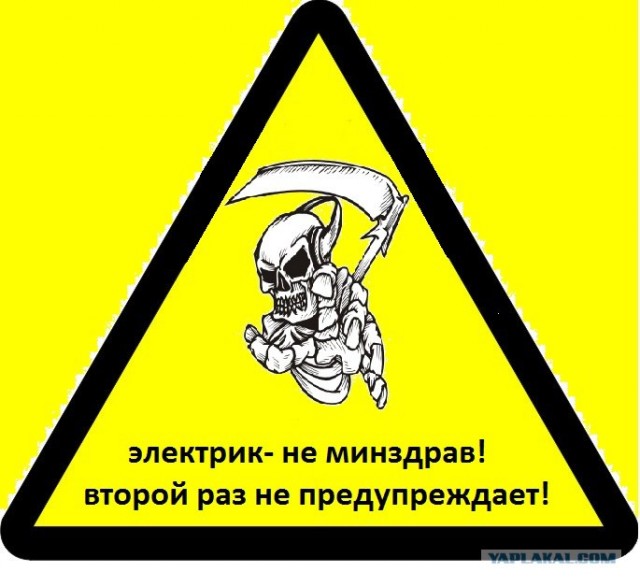 Старый глупый мужчина