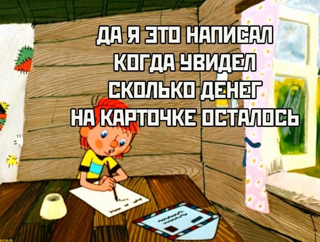 Странные короткие комиксы