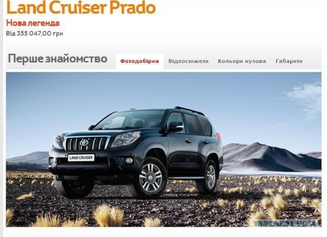 Священники с автомобилями за миллион гривен