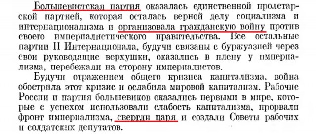 Рекордные 60% россиян, положительно относящихся к И.В. Сталину