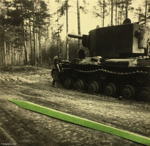 Трофеи