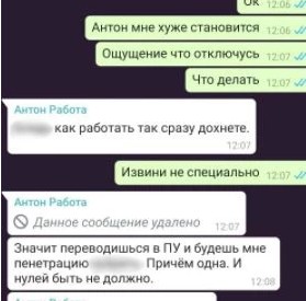 Cотрудницу «Монетки» не отпустили к врачам, и у нее случился выкидыш