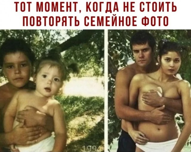 Аморальная деградация