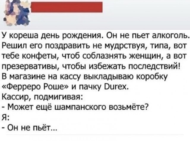 Весёлый полтишок 14.07