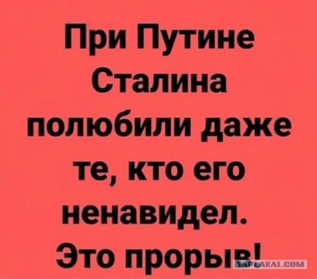 К ГУЛАГу готовы
