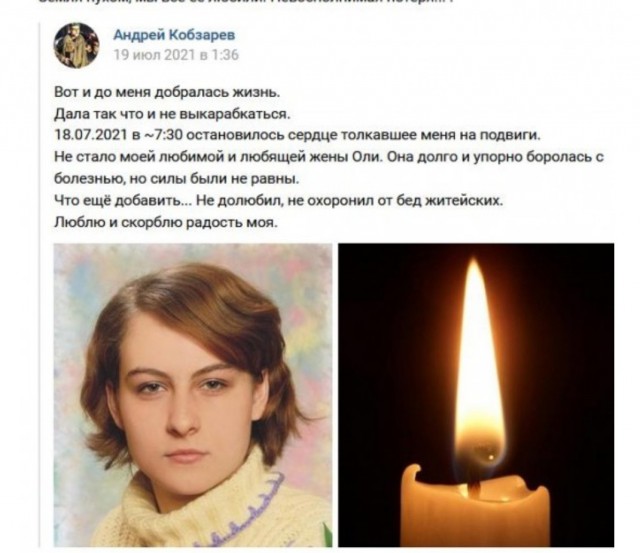 Глава Управы Головинского района отправил на смерть сотрудницу Управы в угоду статистике по вакцинации