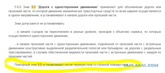 Генрих из Омска попал в ДТП