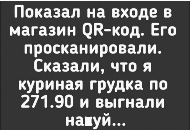 Там где вы учились, мы преподавали