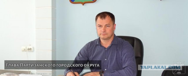 Новогоднее поздравление чиновников Партизанска