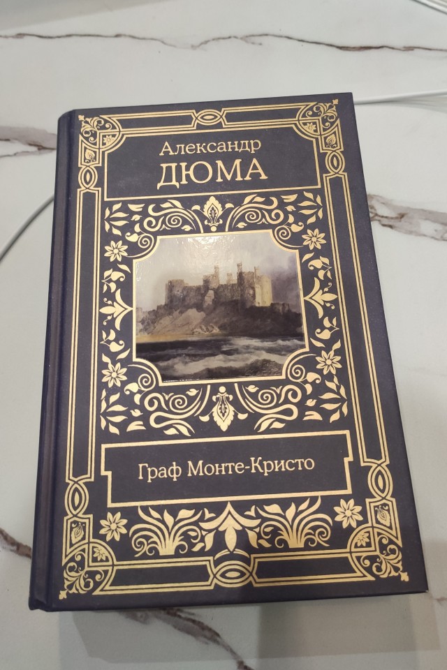 Книги, которые хочется перечитывать
