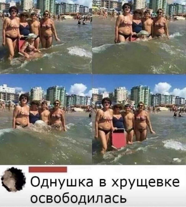 Четверг, а значит пора начинать деградировать...