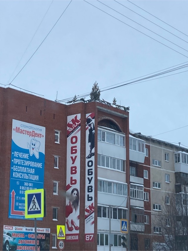 Как проходит обычный день в нашей необъятной стране