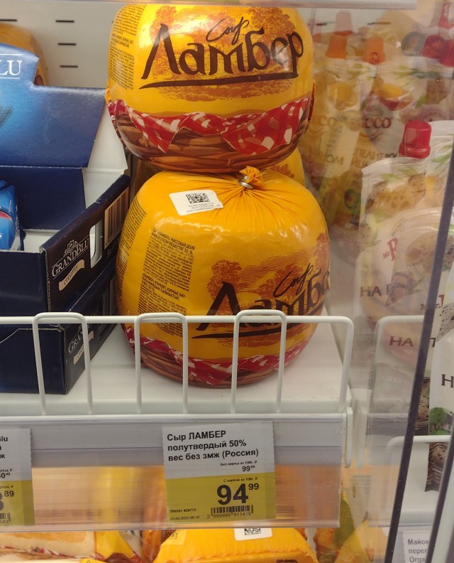 Изменение цены на детскую продукцию «ФрутоНяня»  отечественного  производителя