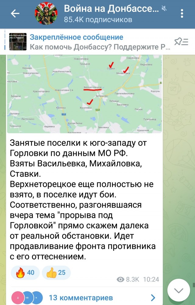 Украина только что выиграла войну!