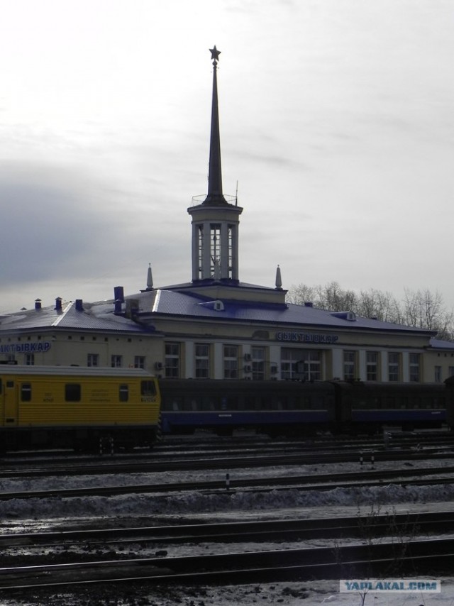 Сыктывкар