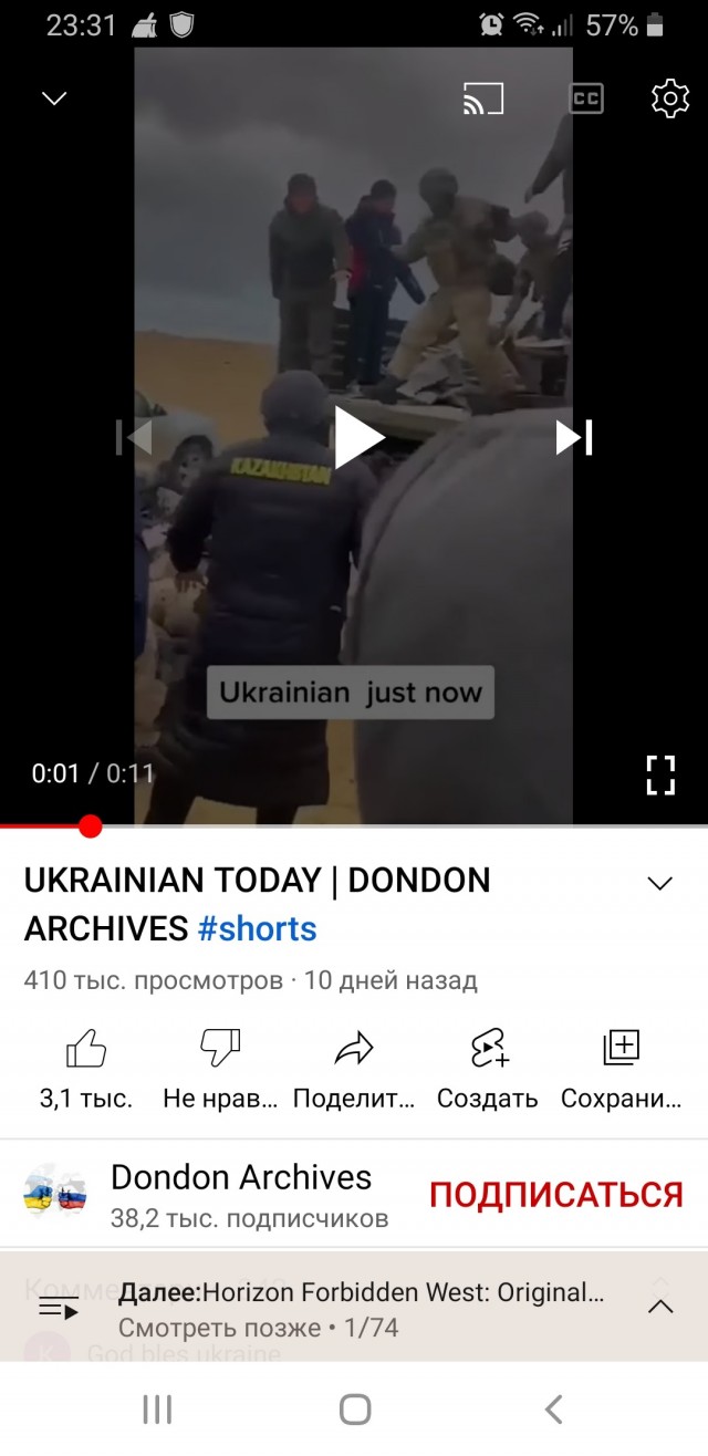 Фейковое видео с Бучи